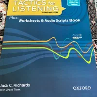 کتاب های آموزش انگلیسی|کتاب و مجله آموزشی|تهران, آبشار تهران (دریاچه)|دیوار