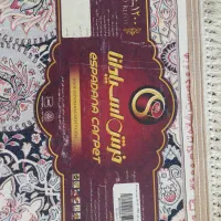 فر‌وش فرش|فرش|ساوه, |دیوار