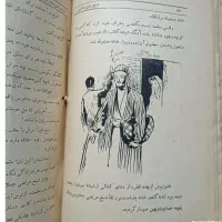 دعانویس