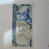 پول|کلکسیون سکه، تمبر، اسکناس|همدان, |دیوار
