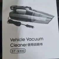 جاروی شارژی|جاروبرقی، جارو شارژی، بخارشو|تهران, یافت‌آباد|دیوار