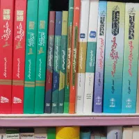 خرید فروش کتاب نو دست دوم دانشگاهی وکنکوری