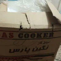 گاز نو تو مغازه اوردمش|اجاق گاز و لوازم برقی پخت‌وپز|شوشتر, |دیوار