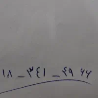 سیم کارت 09183414966