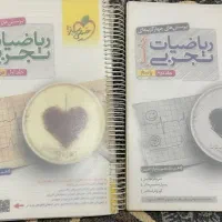 ریاضی جامع خیلی سبز