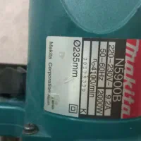 اره دیسکی ماکیتا|ابزارآلات|ملارد, |دیوار