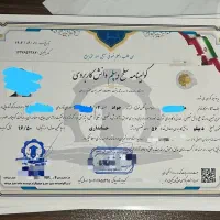 مدرک معادل تحصیلی ازدیپلم کاردانی ولیسانس تادکتری|خدمات آموزشی|ارومیه, |دیوار