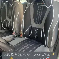 روکش مدل طرح جدید گوچی صندلیvip