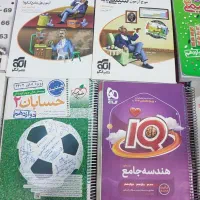 کتاب رشته ریاضی|کتاب و مجله آموزشی|کاشمر, |دیوار