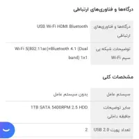 لبتاب ایسوس مدل R465FA|رایانه همراه|تهران, جیحون|دیوار