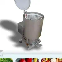 آبگیر سبزی خورشتی