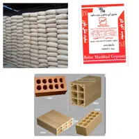 مصالح ساختمانی