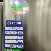 ساید هارمونی 27فوت با هوم بار ویترینی|یخچال و فریزر|مشهد, امیر|دیوار