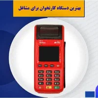 کارتخوان|فروشگاه و مغازه|خانمیرزا, |دیوار