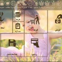 حسابدار خانم