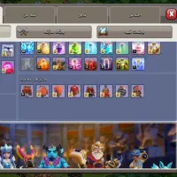 تاون ۱۸ تازه شده