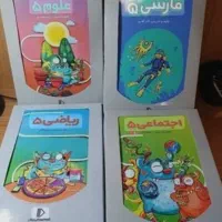بسته کامل پرش پایه پنجم
