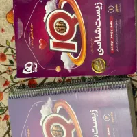 تعدادی کتاب تست کنکور|کتاب و مجله آموزشی|مرودشت, ژیان|دیوار