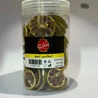 فروش مستقیم انواع نمک و ادویه به صورت کلی و جزیی|خوردنی و آشامیدنی|رشت, شهریاران|دیوار