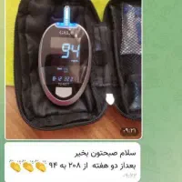 تجربه قندزیرصد۱۰۰بدون قرص شیمیایی|خدمات آرایشگری و زیبایی|بوشهر, |دیوار