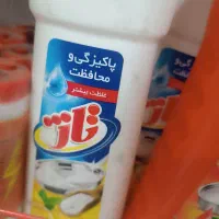 مایع ظرفشویی تاژ قیمت ارزان