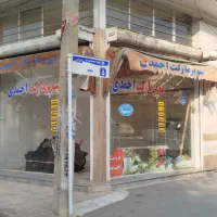 یک باب مغازه به متراژ29 متر در بر خیابان