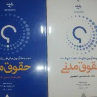 مدنی شهبازی