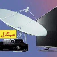 نصاب آنتن کرج (کیانمهرــ‌مهرشهرـ‌ـ‌گلشهر)