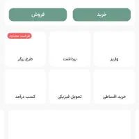 کد دعوت MGQ7w9IBgeWK ملی گلد