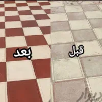 کفسابی،نماشویی،کف شویی، سنگ سابی،پیچ رو پلاک|خدمات نظافت|زنجان, |دیوار