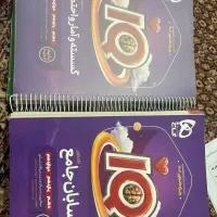 IQ جامع
