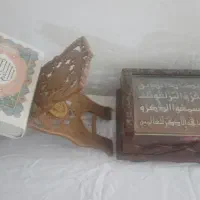 قرآن وجاقرآنی