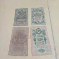 روبل ۱۹۰۹