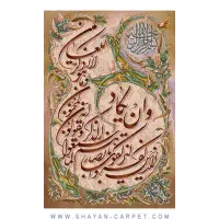 قالی نیمه باف فقط هزینه دار ونقشه رو میپردازید