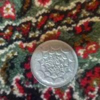 سکه کلکسیونی