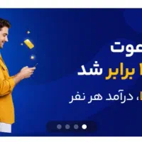 کد دعوت میلی با جایزه ی ۱۰ سوت طلا|کارت هدیه و تخفیف|اهواز, ۳۰ متری|دیوار