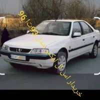 خریدار اس ال ایکس مدل زیر 96