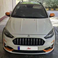 اطلس g  رنگ سفارشی و کم یاب
