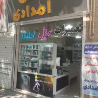 فروش موبایل با کارت رفاهی|موبایل|تبریز, |دیوار