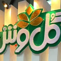 استخدام کارگر جهت اپراتور دستگاه