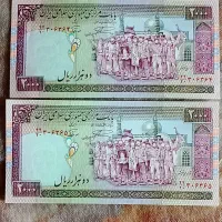 اسکناسهای کلکسیونی و ارور|کلکسیون سکه، تمبر، اسکناس|لاهیجان, جمهوری|دیوار