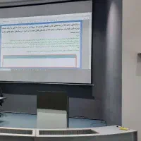 مشاور تحصیلی