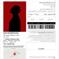 بلیط کنسرت