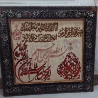 تابلو فرش دستباف