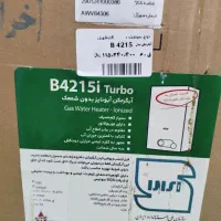 آبگرمکن دیواری بوتان (تعویض کهنه با نو)|آبگرمکن، پکیج، شوفاژ|مشهد, طبرسی شمالی|دیوار