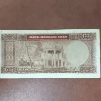 تعدادی اسکناس شاهی قدیمی|کلکسیون سکه، تمبر، اسکناس|تهران, زیبادشت|دیوار