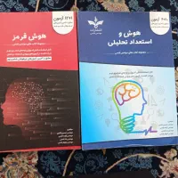 کتاب کمک درسی نهم|کتاب و مجله آموزشی|تهران, شمیران‌نو|دیوار