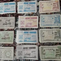 انواع کپن مرحله دوازده و سیزدهم