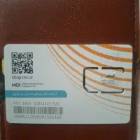 خط رند 912