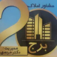 ویلایی-طبقه-2-بازسازی-2-خواب-دلواری-شهرک-گلستان